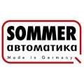 Логотип производителя SOMMER