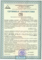 Сертификат соответствия двери боковой серии SDN требованиям TP 2009/013/BY, СТБ 2433-2015