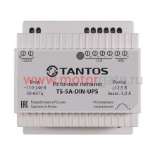 TS-5A-DIN Блок питания Tantos
