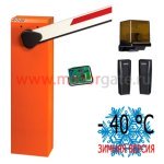 Комплект гидравлического шлагбаума Faac 615 BPR KIT