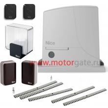 Комплект автоматики для откатных ворот NICE ROX600KLT KIT
