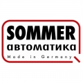 Логотип производителя SOMMER Логотип производителя SOMMER